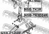 NSB-TK3R FEBEST Втулка стійки стабілізатора (фото 2)