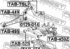 0125-ZRE154R FEBEST Важіль підвіски (тяга) (фото 2)