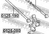 0125-190L FEBEST Важіль підвіски (тяга) (фото 2)