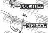 NSB-J11EF FEBEST Втулка стабілізатора (фото 2)