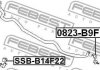 SSB-B14F22 FEBEST Втулка стабілізатора (фото 2)