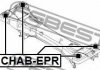 CHAB-EPR FEBEST Сайлентблок підвіски (фото 2)