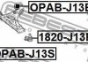 OPAB-J13B FEBEST Сайлентблок підвіски (фото 2)