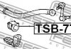 TSB-775 FEBEST Втулка стабілізатора (фото 2)