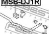 MSB-DJ1R FEBEST Втулка стабилизатора MITSIBISHI GALANT 03- зад. мост (Пр-во FEBEST) (фото 2)
