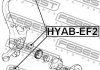 HYAB-EF2 FEBEST Сайлентблок підвіски (фото 2)