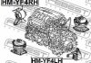 HM-YF4RH FEBEST Опора двигуна / КПП (фото 2)