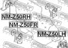 NM-Z50RH FEBEST Опора двигуна / КПП (фото 2)