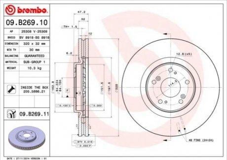 09.B269.11 Brembo Гальмівний диск