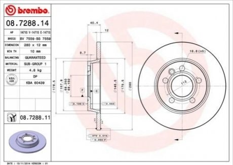 08.7288.11 Brembo Гальмівний диск