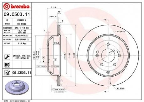 09.C503.11 Brembo Гальмівний диск