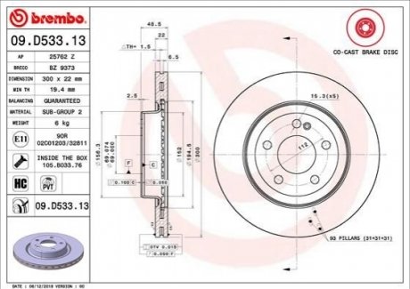 09.D533.13 Brembo Гальмівний диск