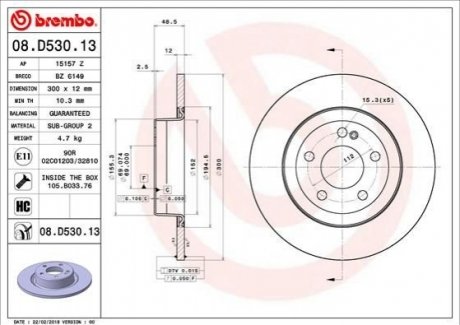 08.D530.13 Brembo Гальмівний диск