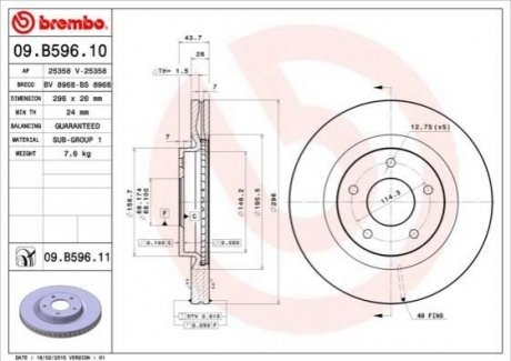 09.B596.11 Brembo Гальмівний диск