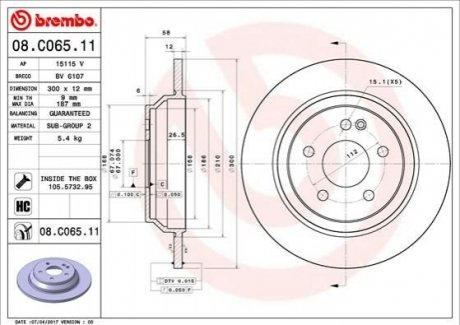 08.C065.11 Brembo Гальмівний диск