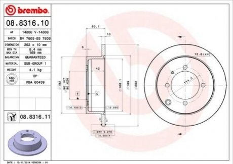 08.8316.11 Brembo Гальмівний диск