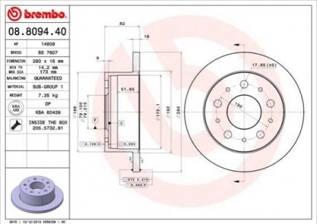 08.8094.40 Brembo Гальмівний диск