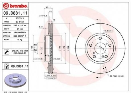 09.D881.11 Brembo Гальмівний диск