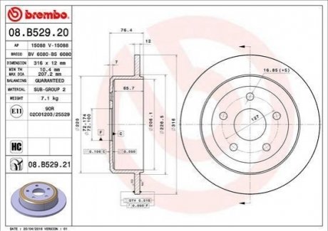 08.B529.21 Brembo Гальмівний диск