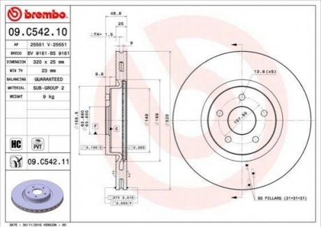 09.C542.11 Brembo Гальмівний диск