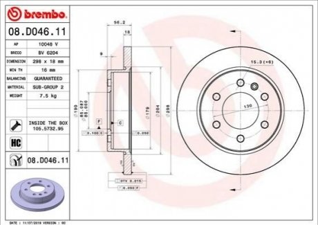 08.D046.11 Brembo Гальмівний диск