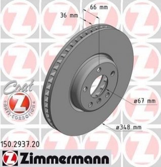 150.2937.20 Otto Zimmermann GmbH Диск тормозной правый