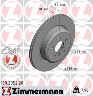 150.2952.20 Otto Zimmermann GmbH Диск тормозной правый