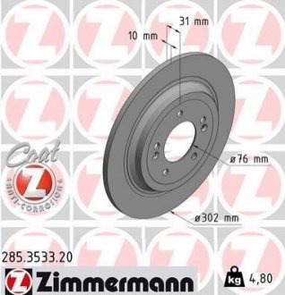 285.3533.20 Otto Zimmermann GmbH Диск гальмівний