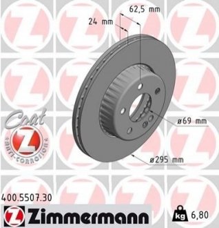 400.5507.30 Otto Zimmermann GmbH Диск гальмівний