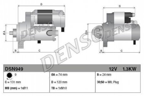 DSN949 Denso Стартер