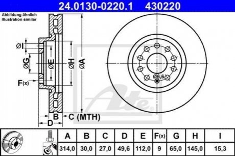 24.0130-0220.1 ATE Гальмівний диск