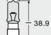 64137ULT OSRAM Лампа накаливания HY21W 12V 21W BAW9S (пр-во OSRAM) (фото 2)