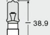 64137ULT OSRAM Лампа розжарювання HY21W 12V 21W BAW9S (вир-во OSRAM) (фото 2)