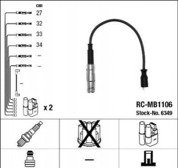 6349 NGK 6349 Комплект ізольованих проводів для свічок запалення RC-MB1106