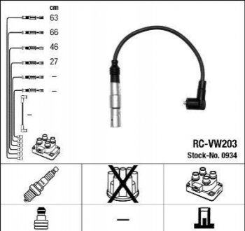 0934 NGK 0934 Комплект ізольованих проводів для свічок запалення RC-VW203