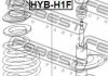 HYB-H1F FEBEST Підшипник опори амортизатора (фото 2)