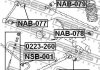 NAB-079 FEBEST Сайлентблок підвіски (фото 2)