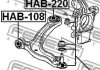 HAB-220 FEBEST Сайлентблок підвіски (фото 2)