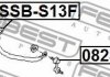 SSB-S13F FEBEST Втулка стабилизатора SUBARU FORESTER, XV 12- перед. мост (Пр-во FEBEST) (фото 2)