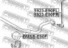 BMSB-E90F FEBEST Втулка стабілізатора (фото 2)