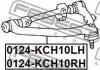 0124-KCH10RH FEBEST Важіль підвіски (фото 2)
