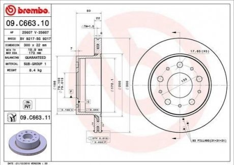 09.C663.11 Brembo Гальмівний диск