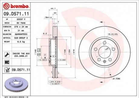 09.D571.11 Brembo Гальмівний диск