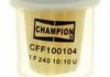 CFF100104 CHAMPION Фільтр паливний ВАЗ 2104-07, 2110, ГАЗ 2410, Таврія (вир-во CHAMPION) (фото 1)