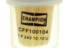 CFF100104 CHAMPION Фильтр топливный ВАЗ 2104-07, 2110, ГАЗ 2410, Таврия (пр-во CHAMPION) (фото 2)