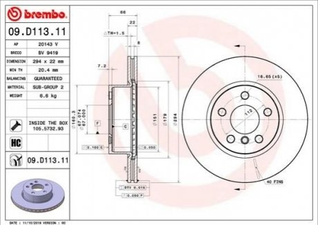 09.D113.11 Brembo Гальмівний диск