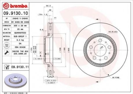 09.9130.11 Brembo Гальмівний диск