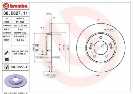 08.D627.11 Brembo Гальмівний диск