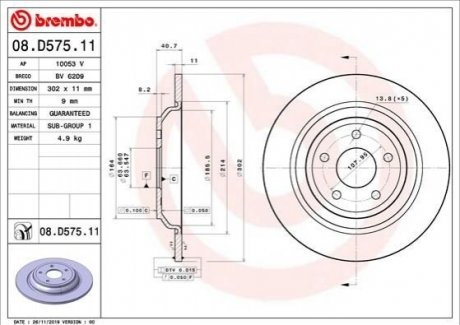 08.D575.11 Brembo Гальмівний диск