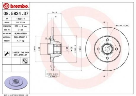 08.5834.37 Brembo Гальмівний диск